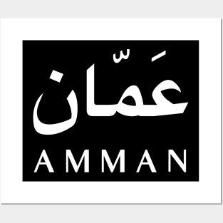 Amman Posters and Art